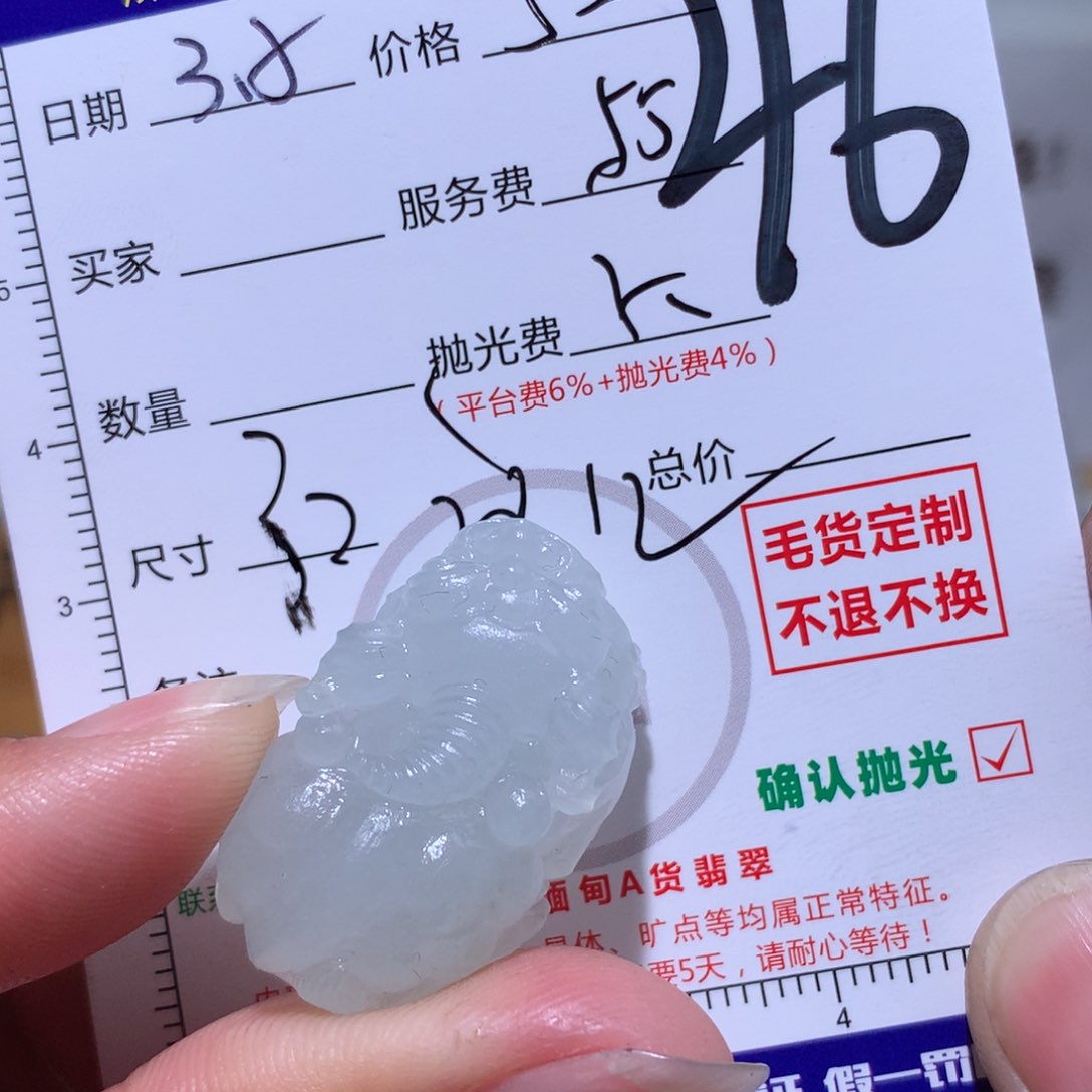 定制翡翠未镶嵌大*