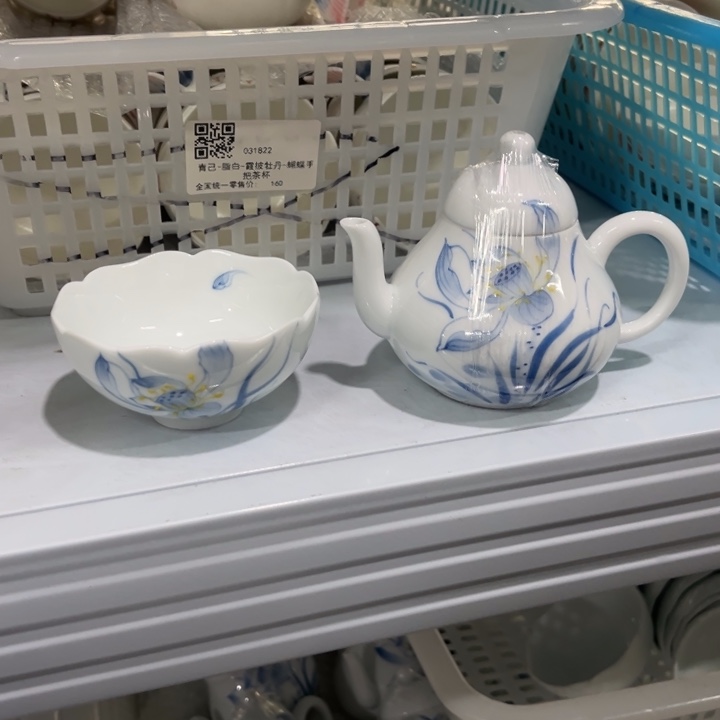 两件套哈哈哈哈哈哈