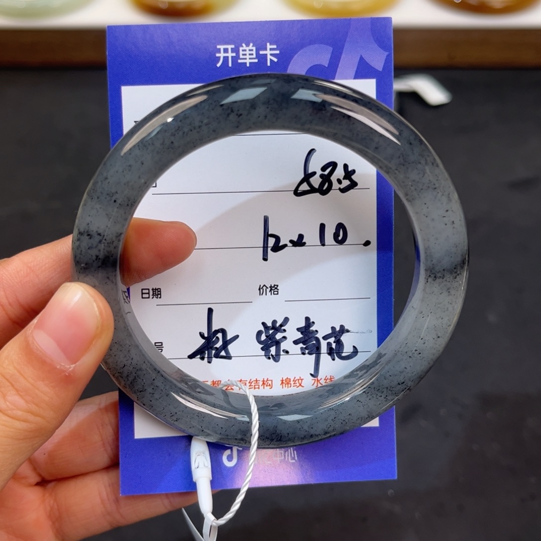 露***蓉和田玉未镶嵌手镯