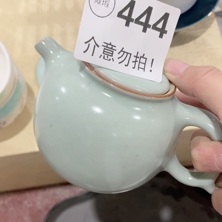 茶具微瑕，介意勿拍