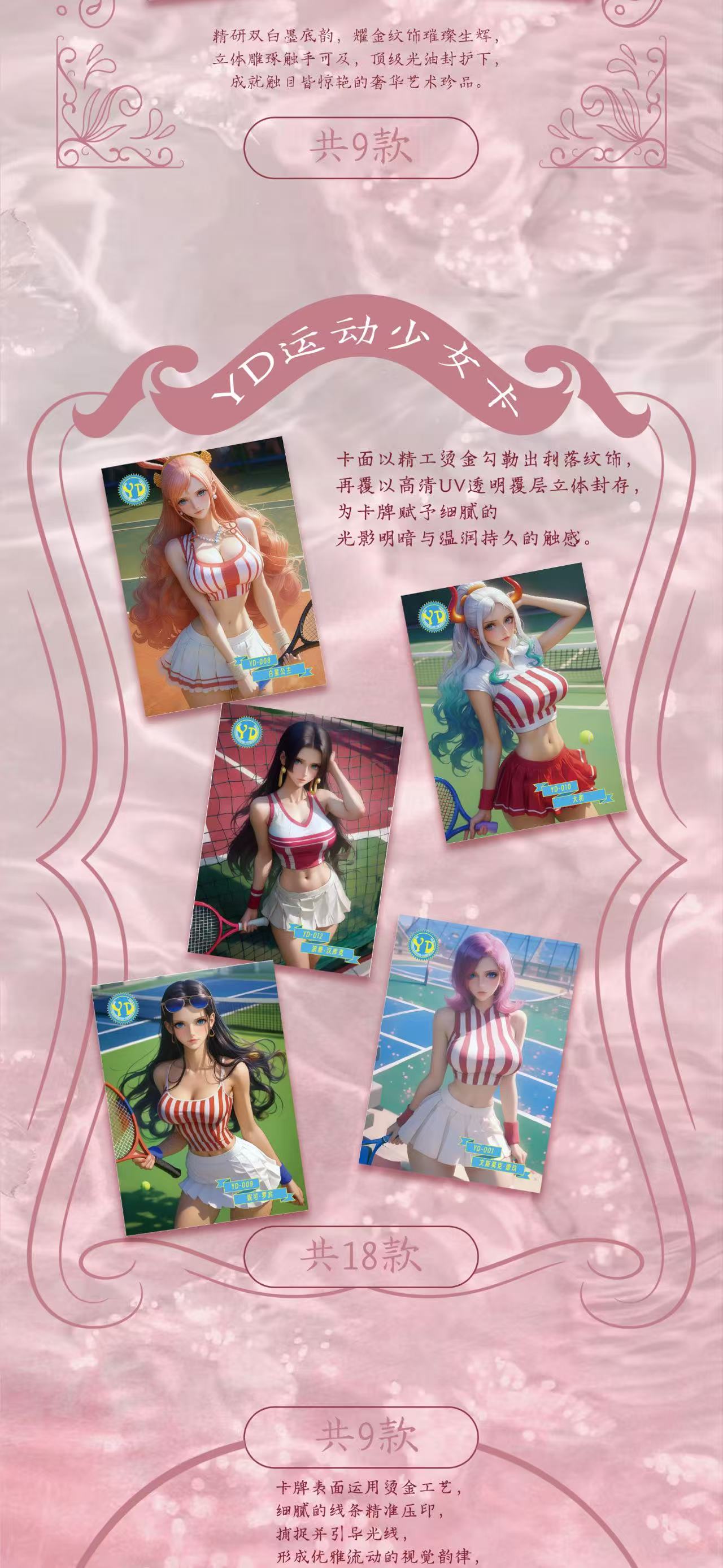 欧盒【梦航无双】海贼王--卡牌动漫卡 未成年禁止下单