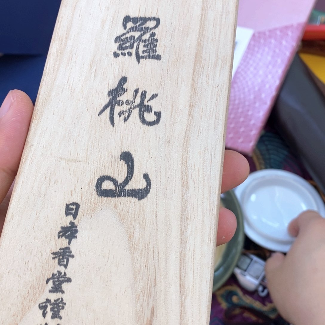 瓷片哈哈哈哈恍恍惚惚哈哈哈