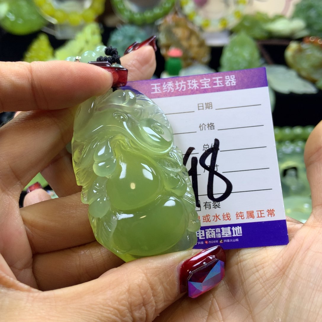 【闪购商品】蛇纹石玉颈饰未镶嵌H*R