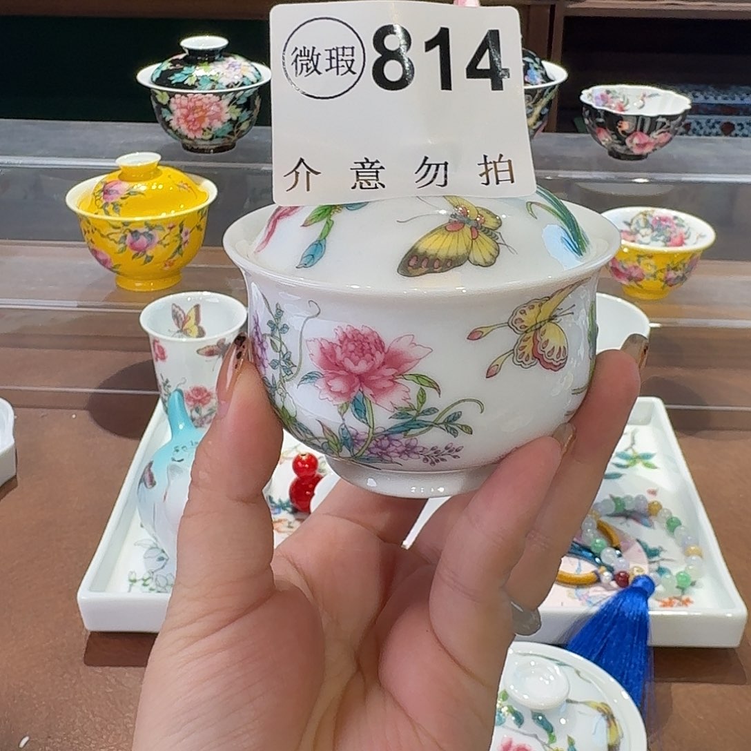 珐琅彩主人杯茶具系列