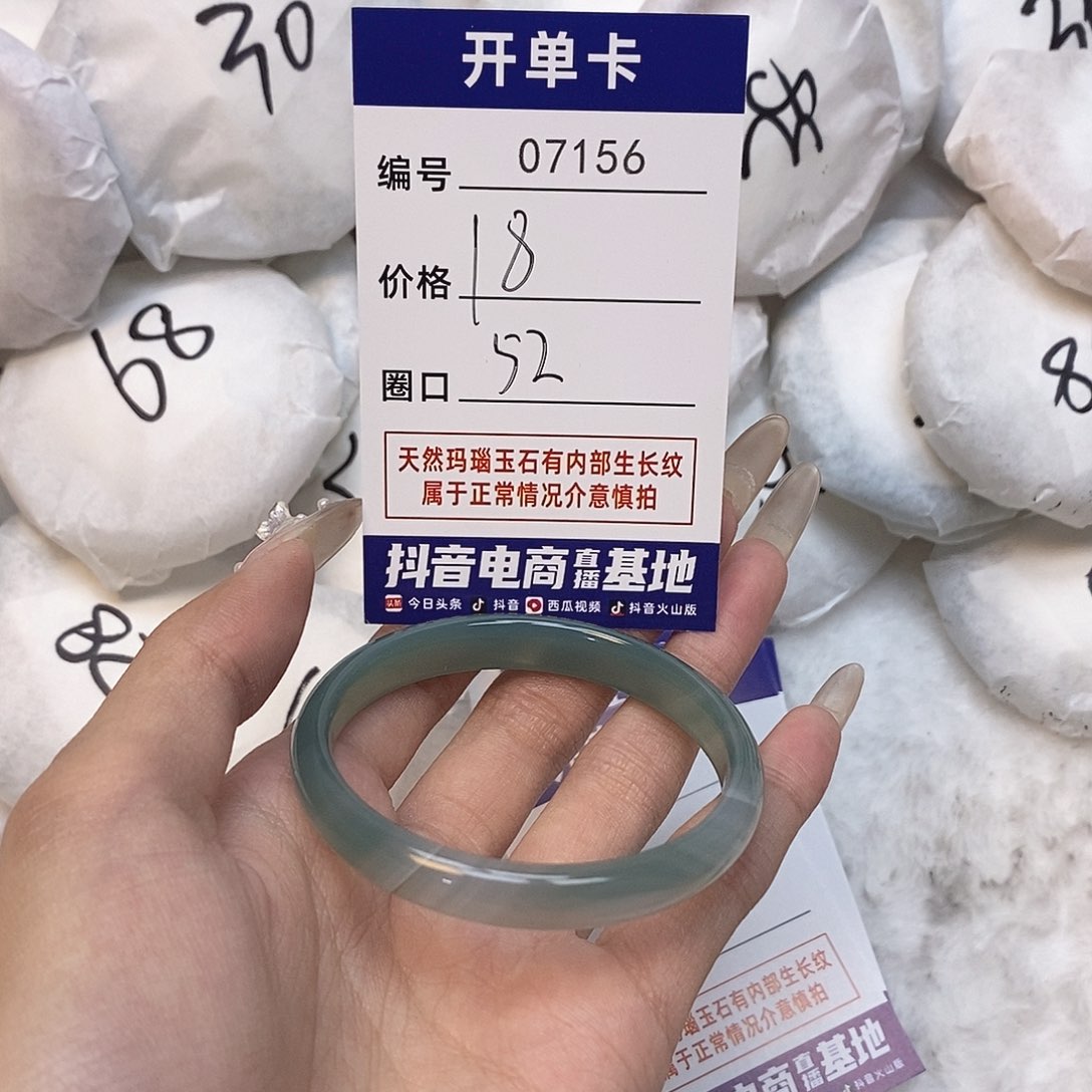 玛瑙/玉髓手镯未镶嵌156