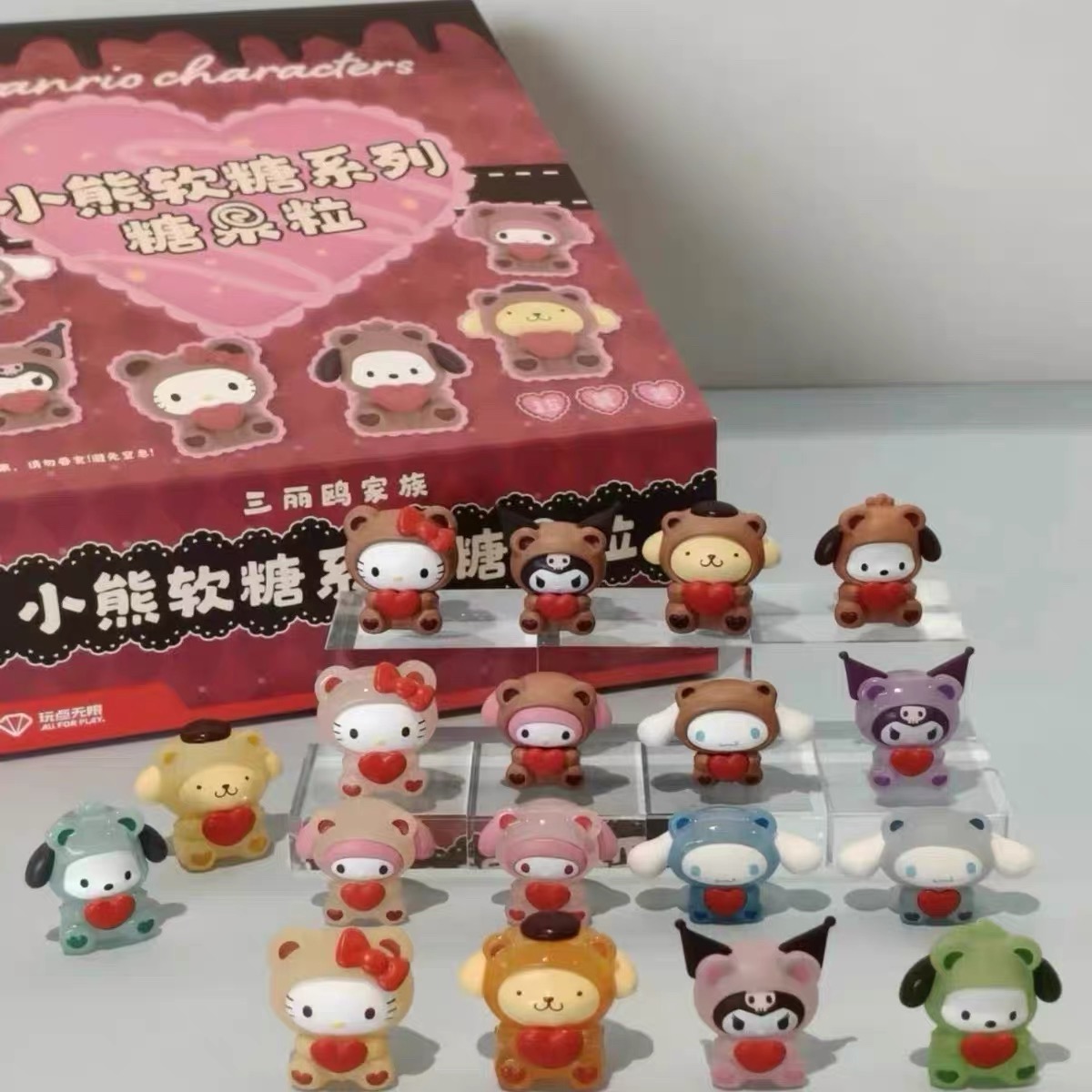 三丽鸥小熊软糖糖果粒系列萌粒盲盒潮玩礼品手办摆件
