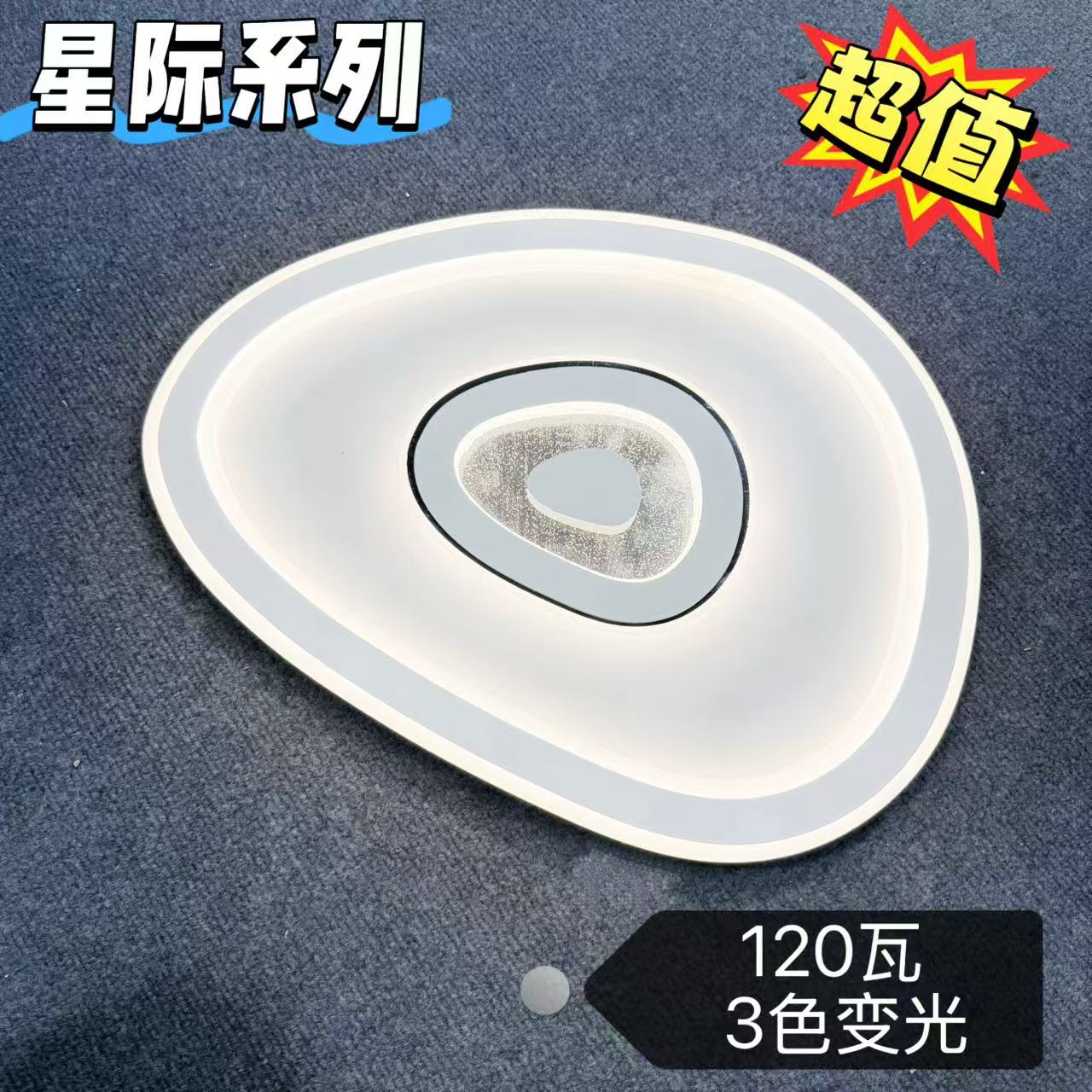 2025新款高端卧室灯星际系列护眼光现代简约