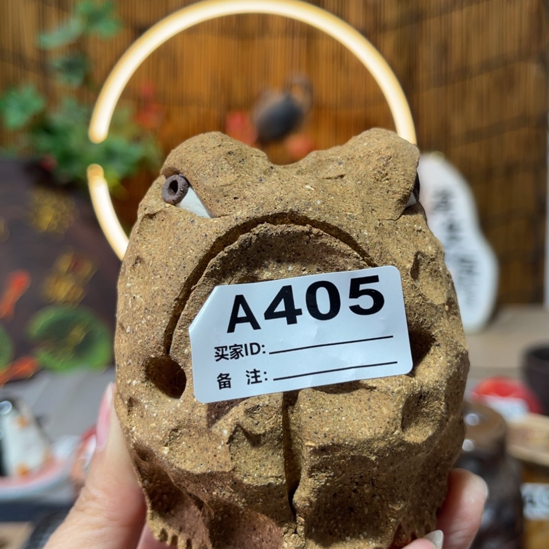 木村信鸿柴烧宝瓶