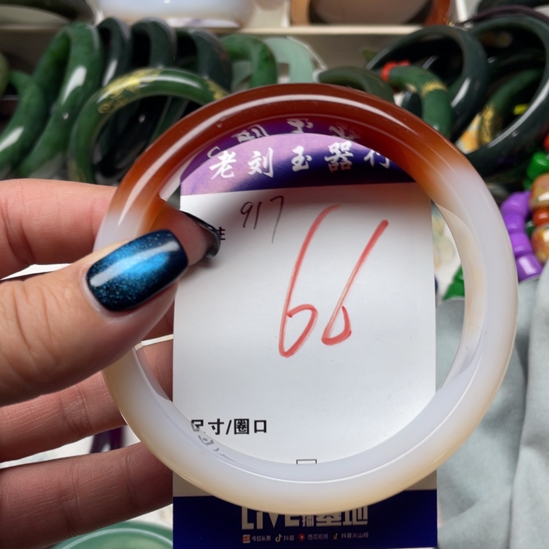 玛瑙/玉髓未镶嵌手镯