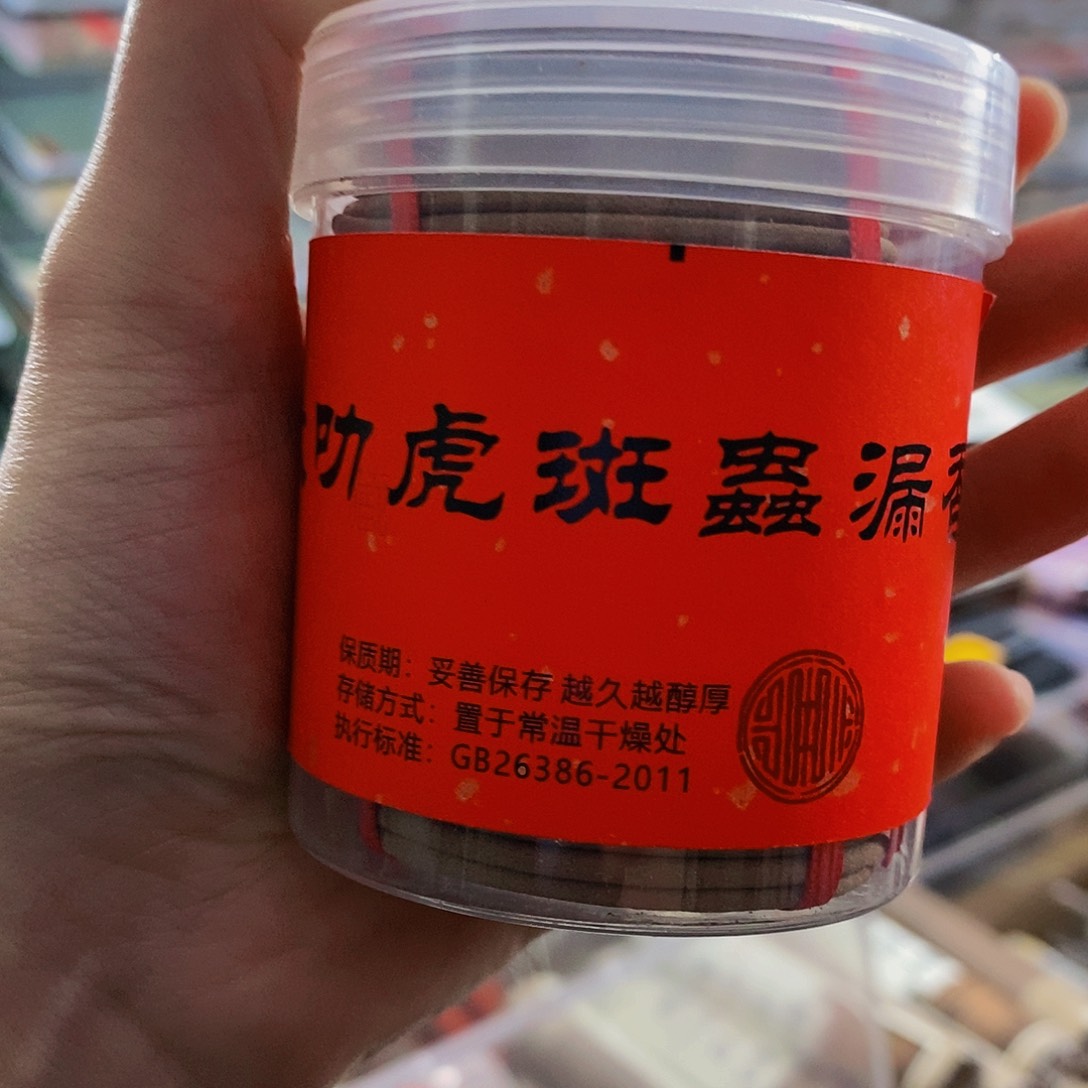 娜娜香舍专属闪购链接