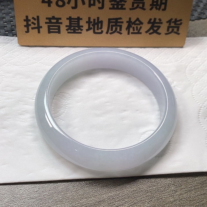 颈饰未镶嵌翡翠56.4圈