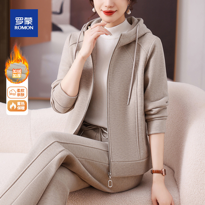 罗蒙卫衣运动套装女秋冬季加绒加厚连帽外套女士休闲跑步两件套