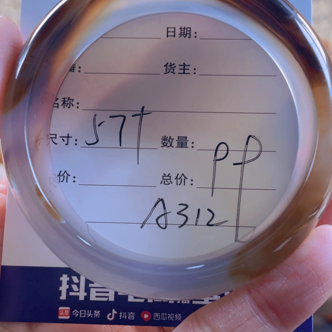 玛瑙/玉髓手镯合金