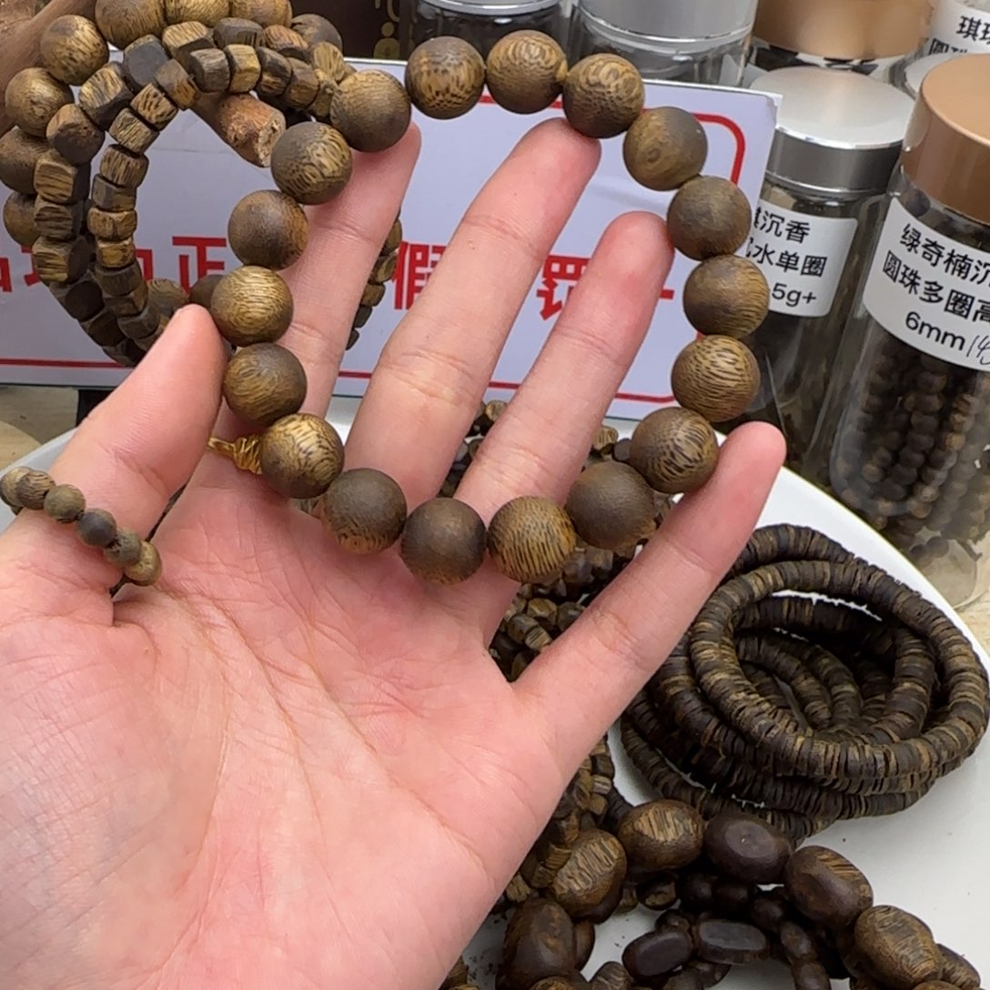 小***艾沉香香囊沉香奇楠沉香卡1.2单圈