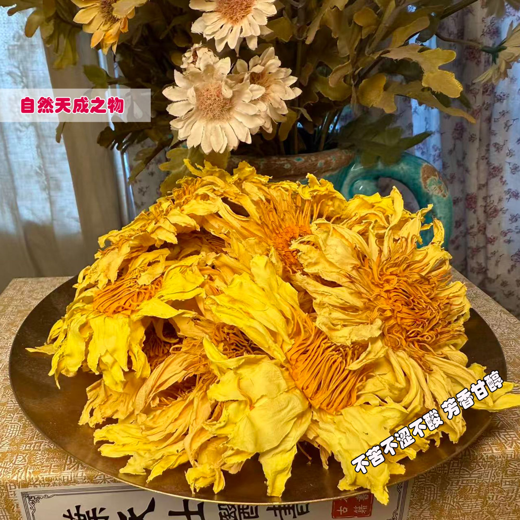 自然之道—【九品香水莲】