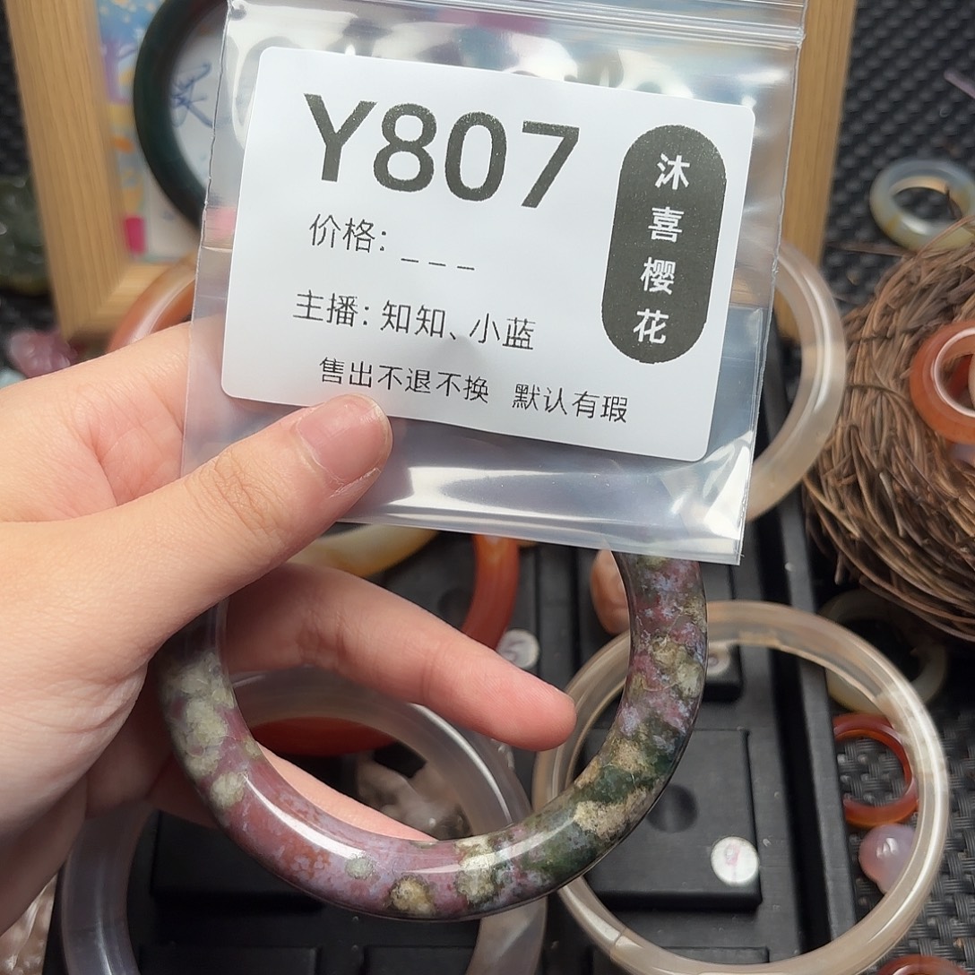 希***娥未镶嵌颈饰玛瑙/玉髓