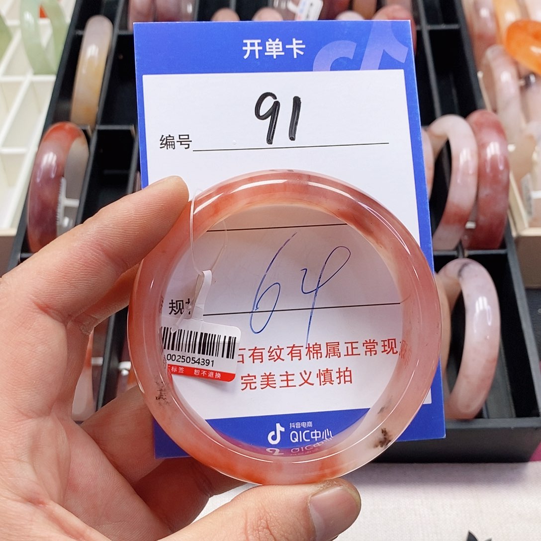 未镶嵌手镯石英质玉（金丝玉）