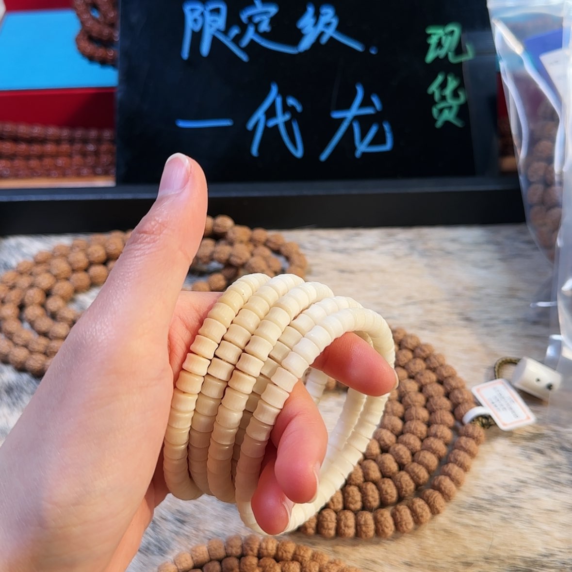 【闪购商品】吊坠金刚菩提           A4