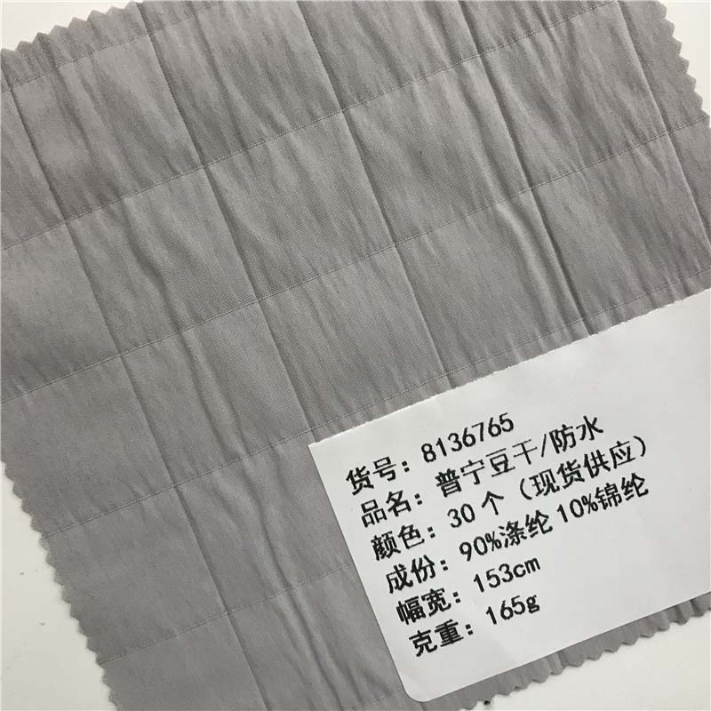 普宁豆干防水户外梭织面料30个颜色现货供应厂家直销面料8136765