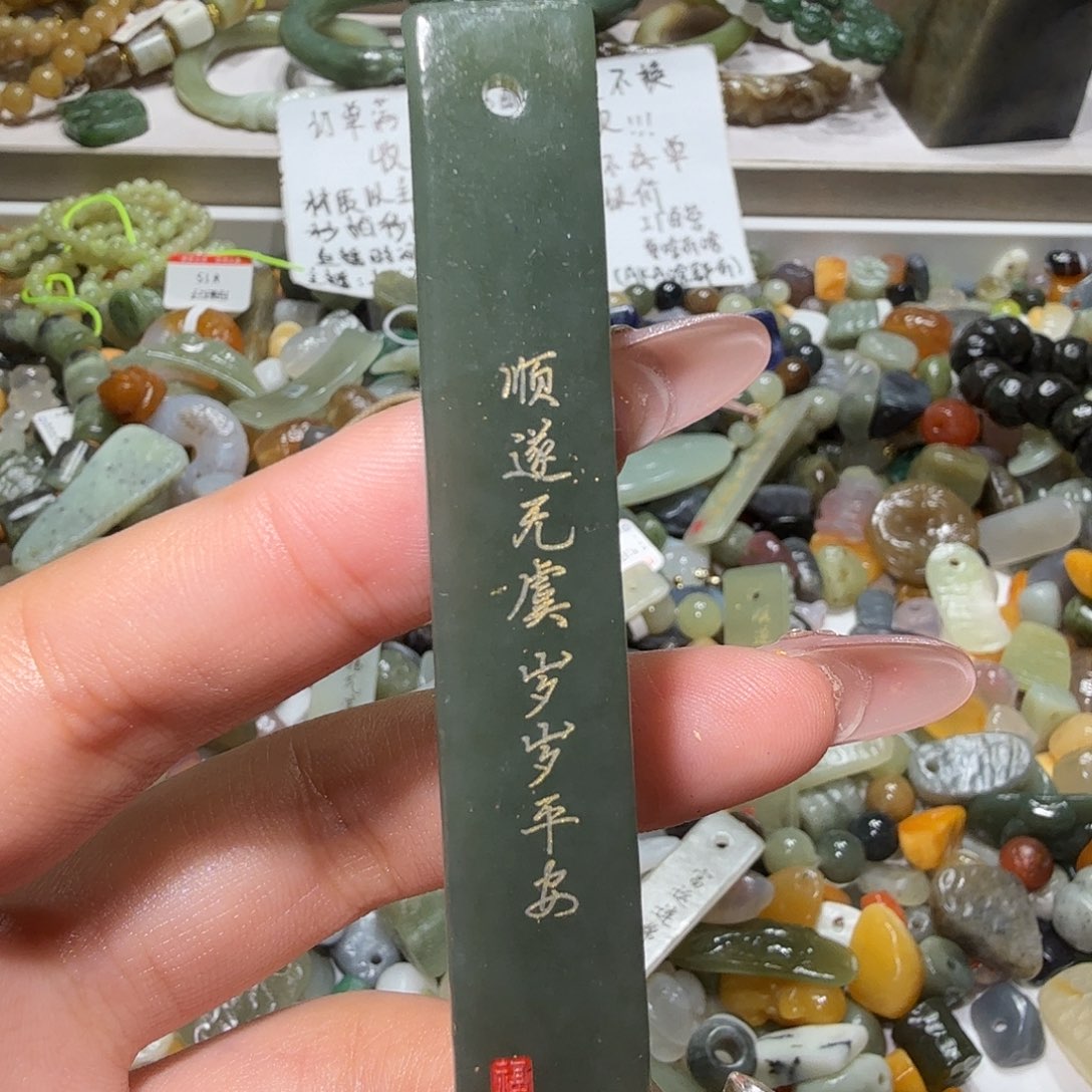 和田玉未镶嵌珠宝奇石