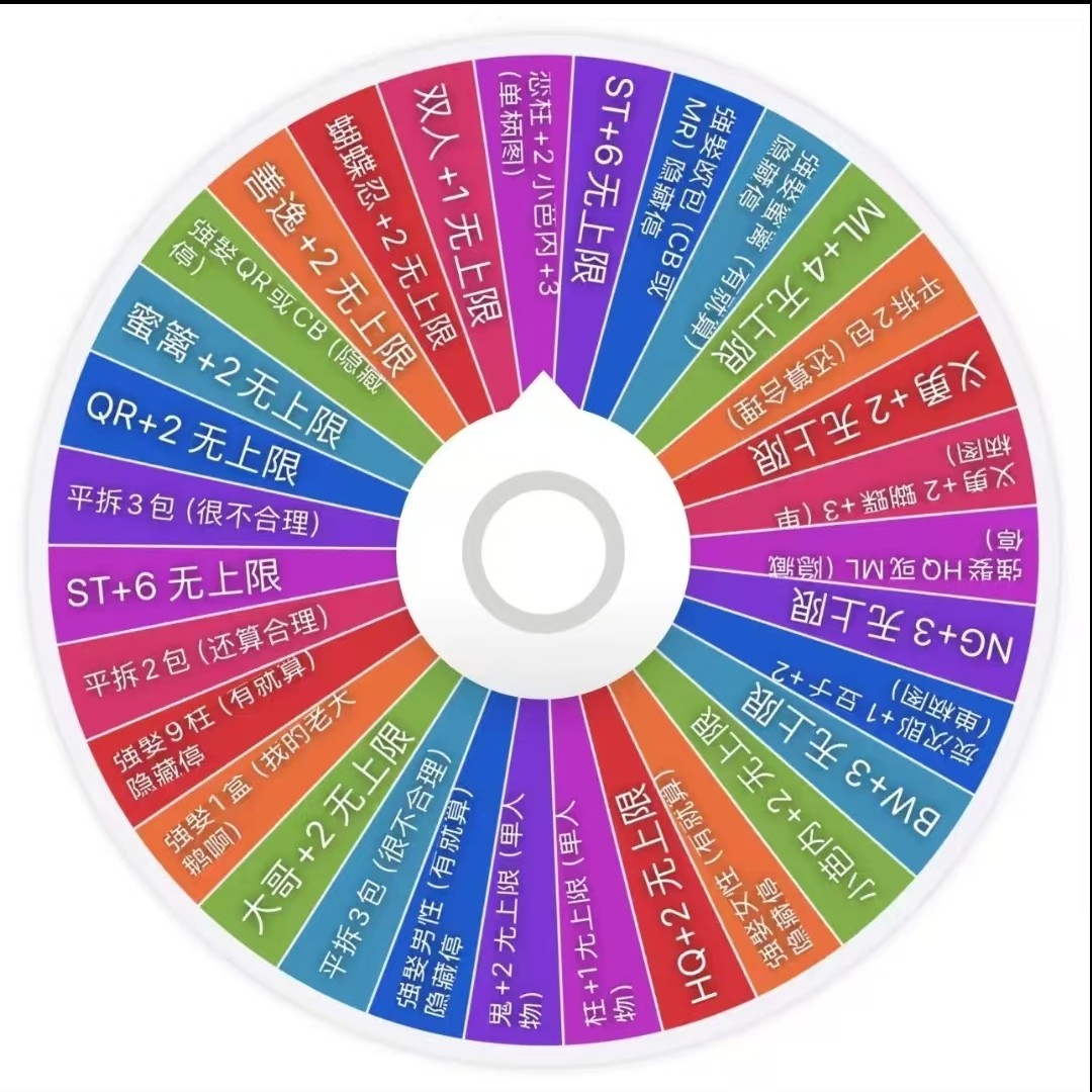 【幸运大转盘】亿谷《鬼灭之刃》收藏色纸