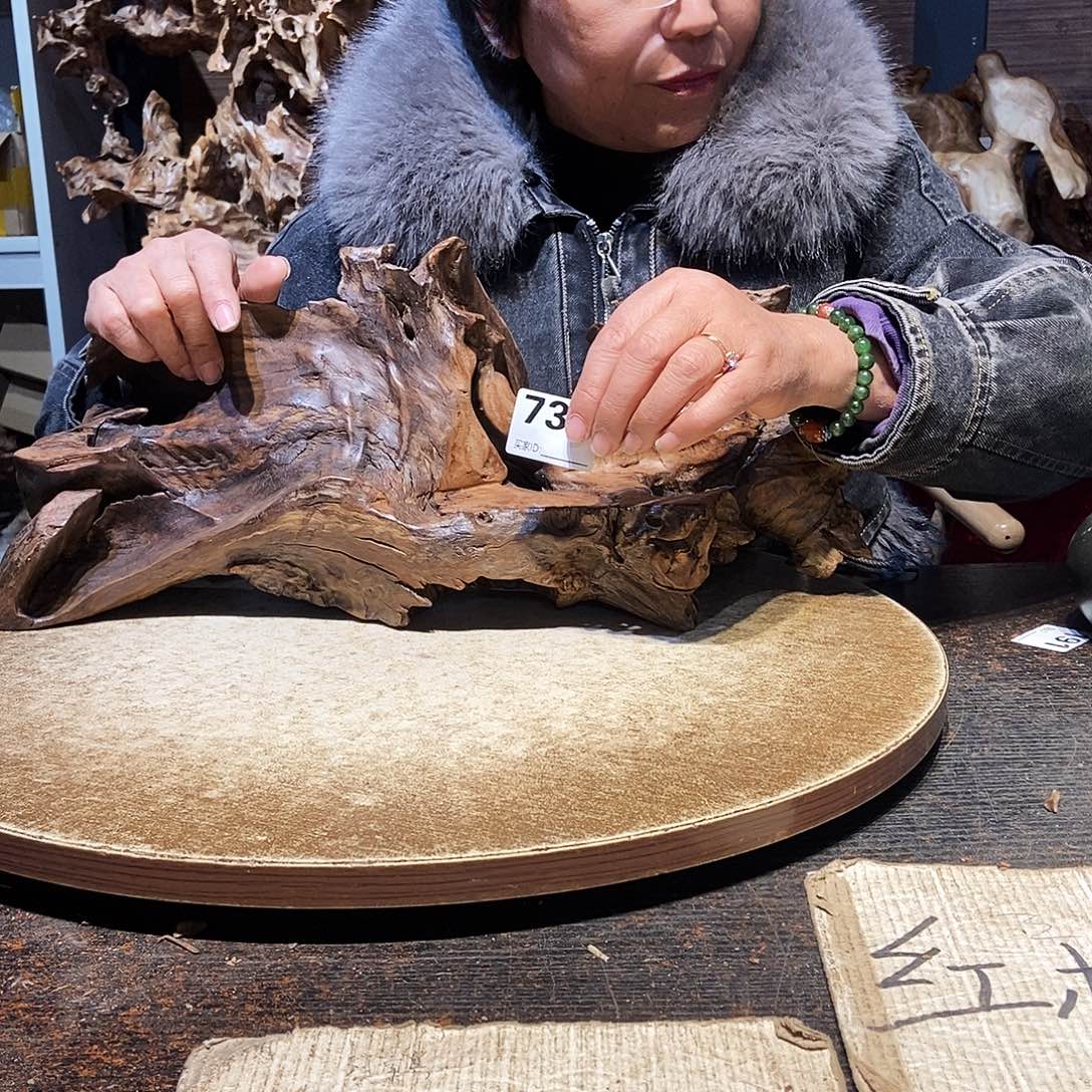 【***光735。株木随行根艺