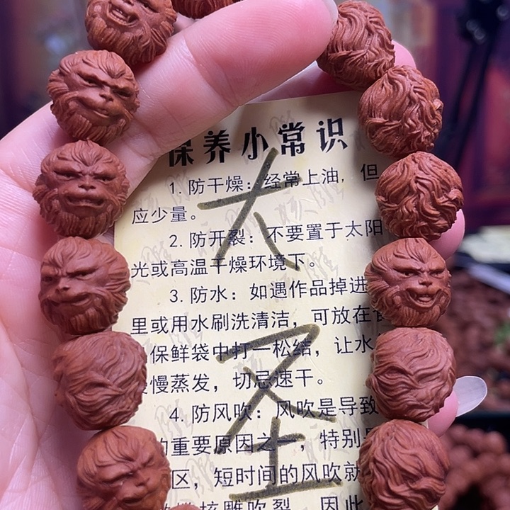 手串/手链橄榄核龙纹