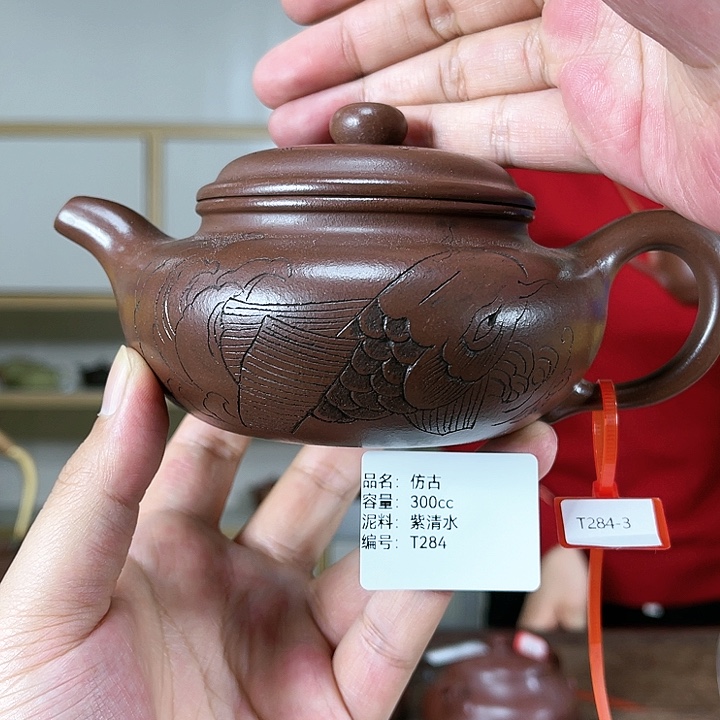 紫砂茶壶紫砂茶具
