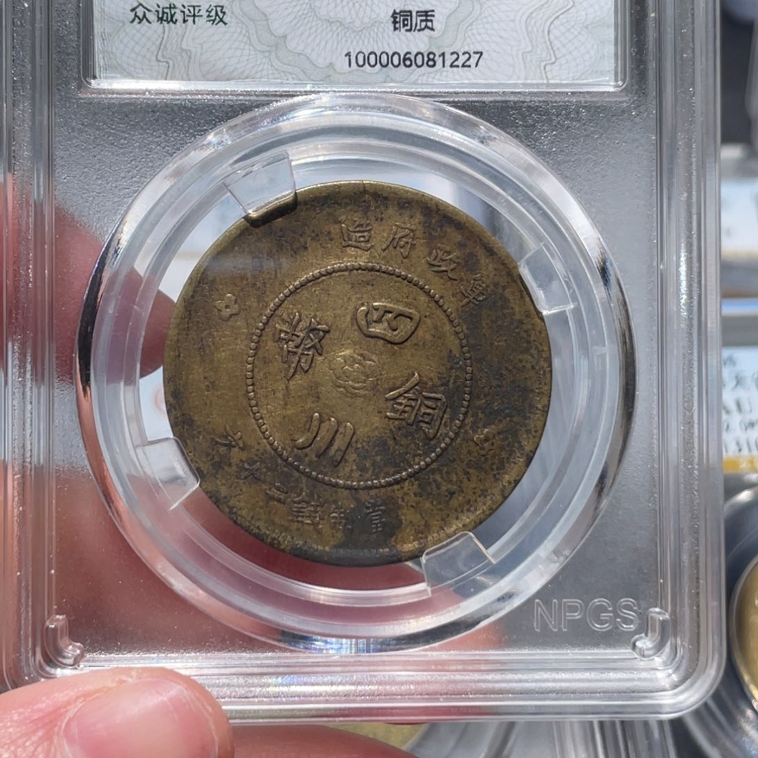 金属余****敛通古博今姚姚1227