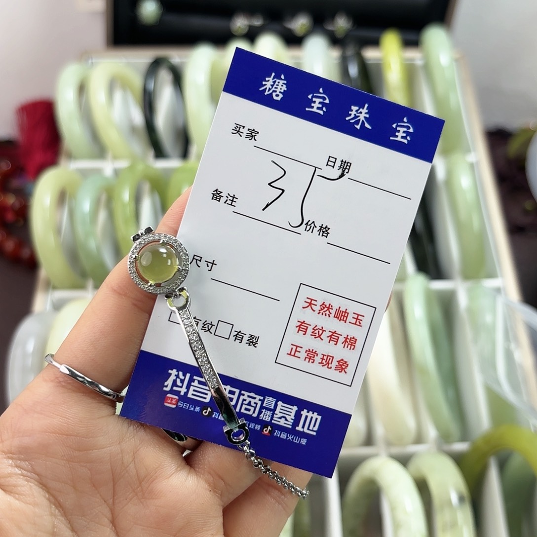 蛇纹石玉手镯未镶嵌D****