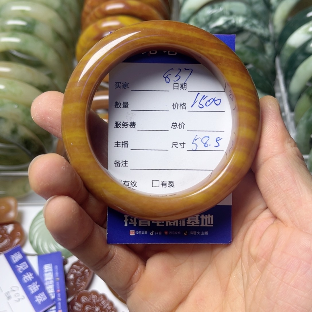 透闪石-蛇纹石玉手镯未镶嵌