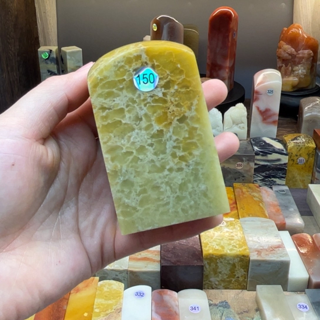 寿山石气**闲寿山石尺寸123