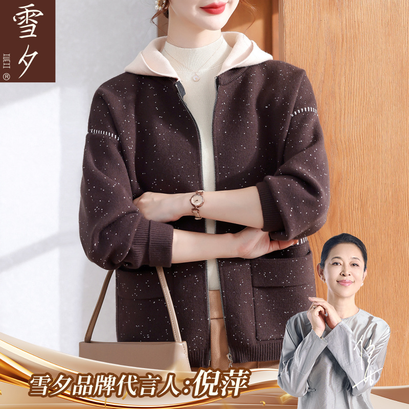 妈妈秋装大码针织外套2025新款宽松大码毛衣开衫中老年女洋气衣服
