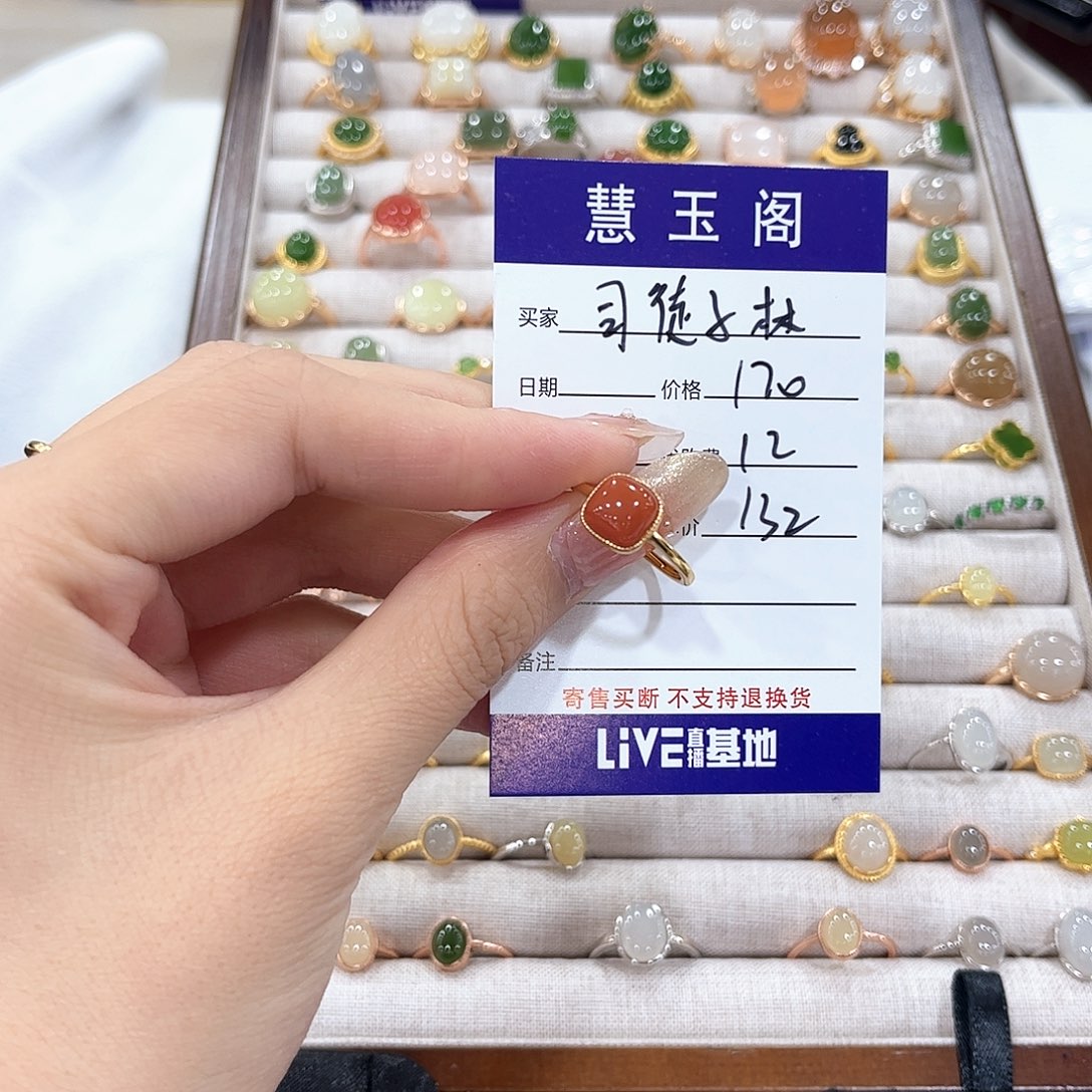 司***林和田玉未镶嵌耳饰