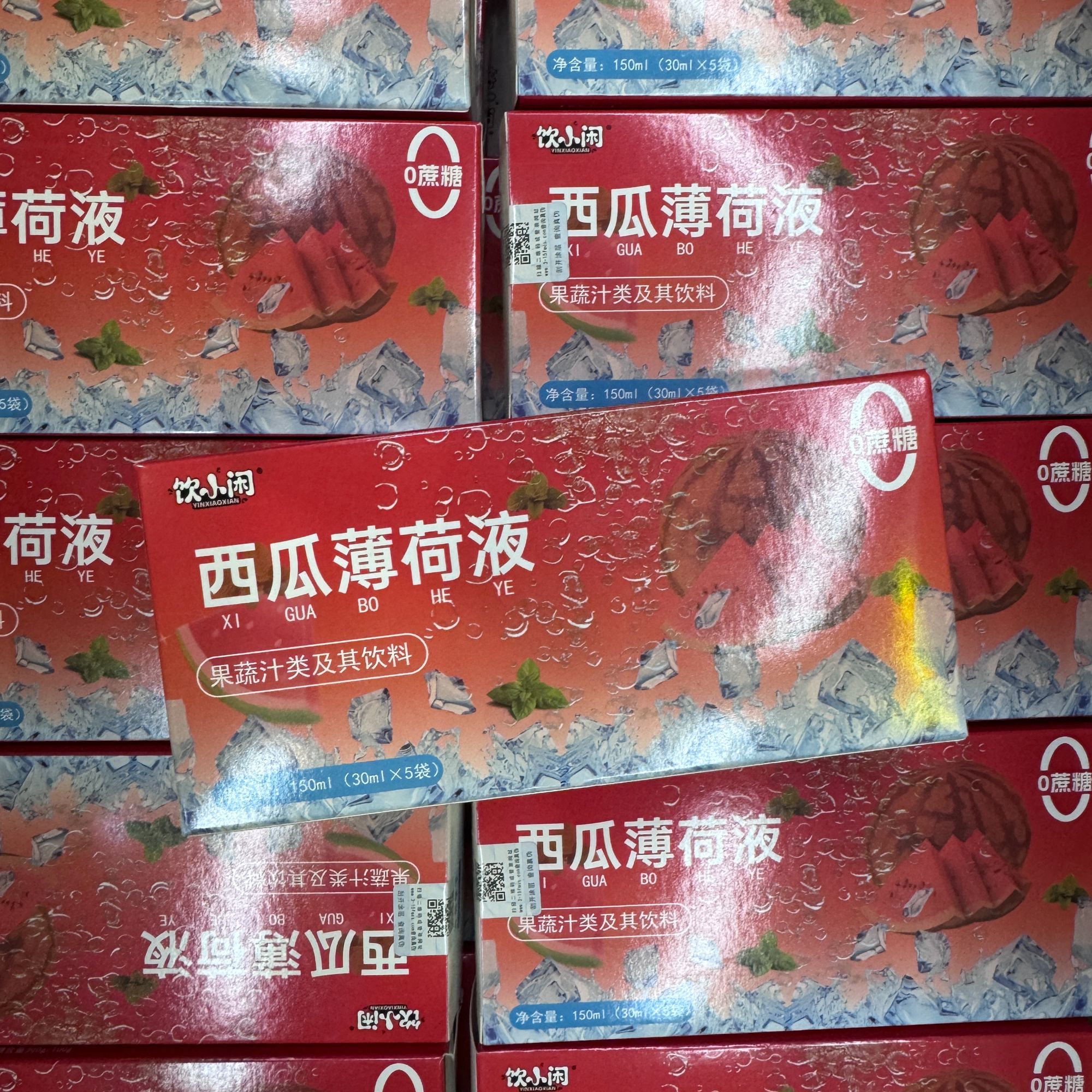西瓜薄荷液清凉解腻便携冲泡果汁饮品