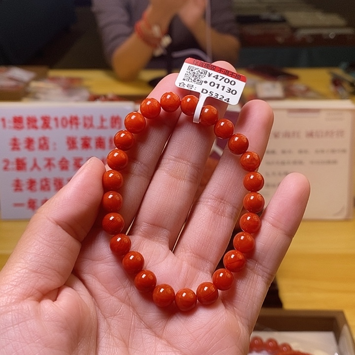 未镶嵌卡7南红玛瑙