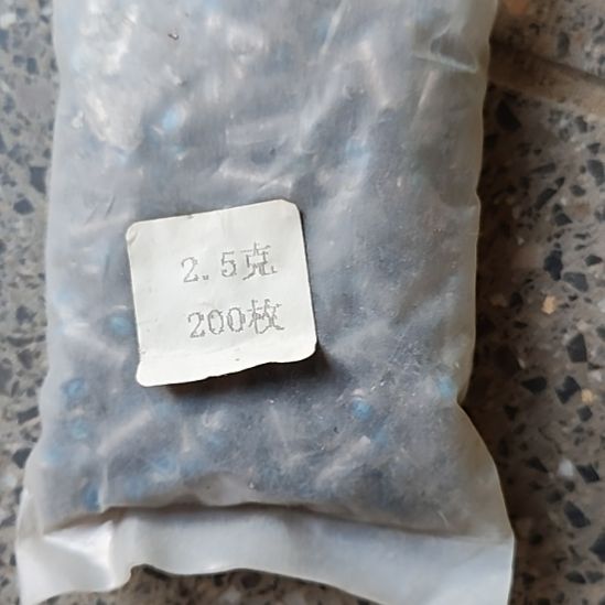 铅2.5克的发一袋...