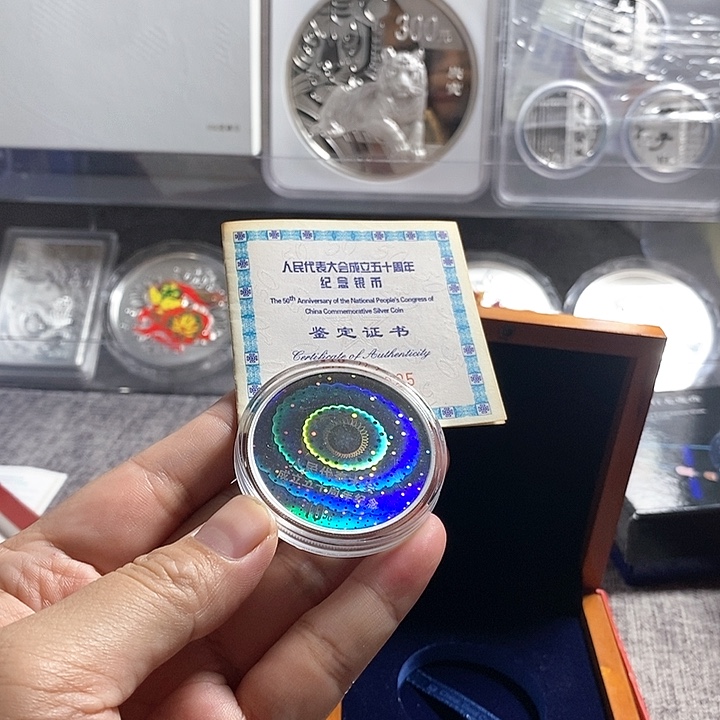 纯银原盒证04年人大50周年银币