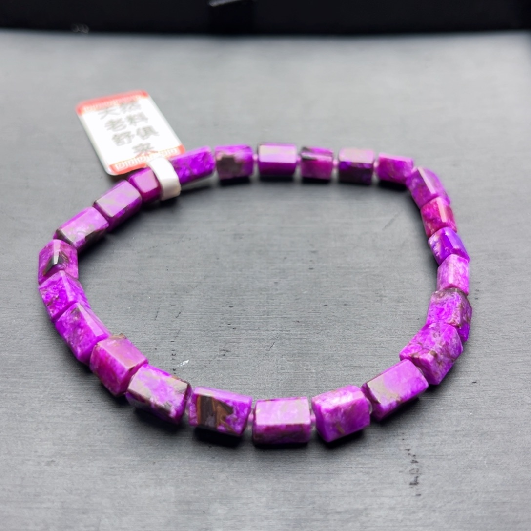 苏纪石（舒俱来）未镶嵌手串