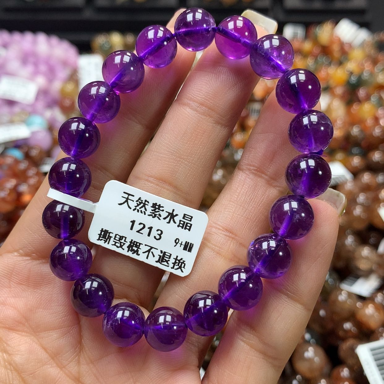 【闪购商品】水晶手链未镶嵌，