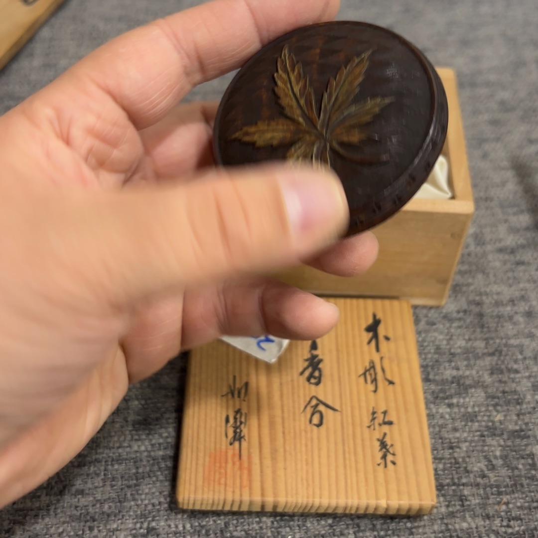 非常好看的物品 The 