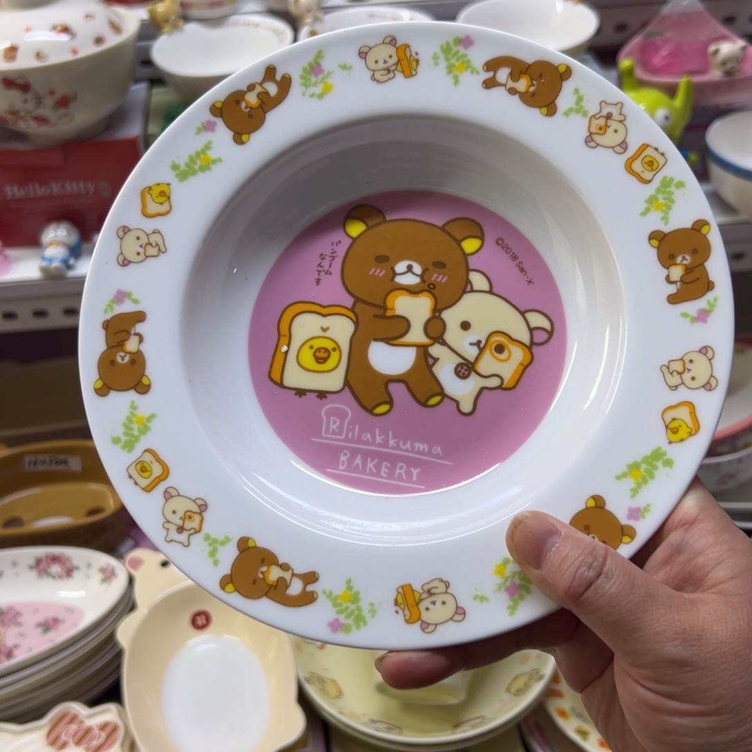 偏远地区不包邮微瑕偏远地区不包邮微瑕