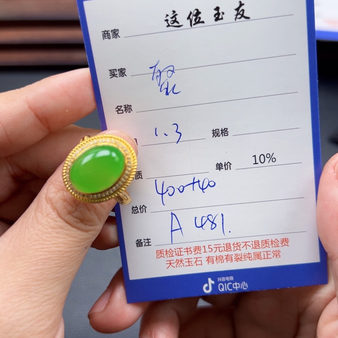 银S925镶嵌戒指和田玉聚***界