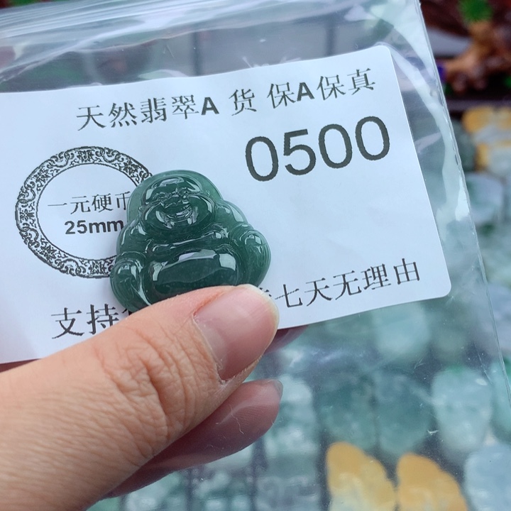 翡翠未镶嵌吊坠(不含链)