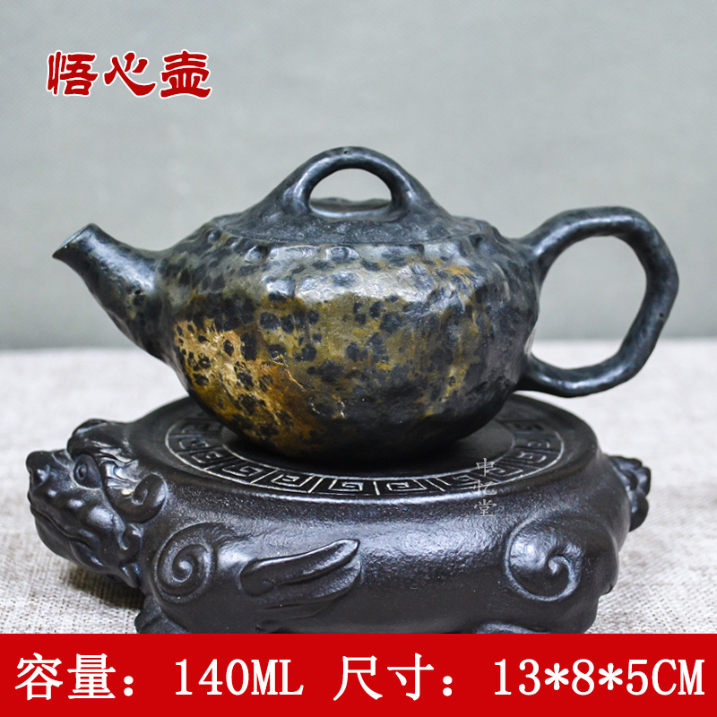 【悟心壶】中忆堂天然高端豹纹冰碛岩茶壶透光大师纯手工