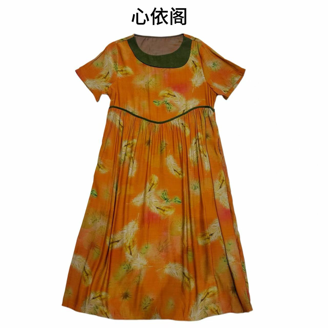 【心依阁铭品】云锦段夏款冰感丝滑透气慵懒连衣裙有口袋