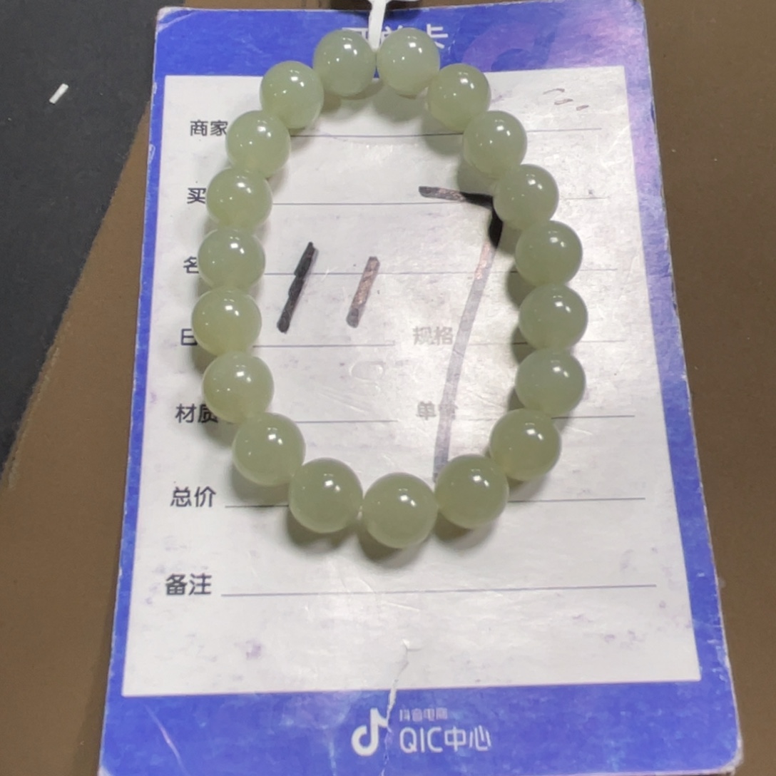 洋***子和田玉未镶嵌手链