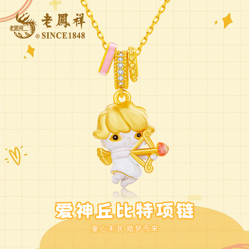 老鳯祥 坠链均925银合成锆石 爱神丘比特项链浪漫梦幻情人节礼物A