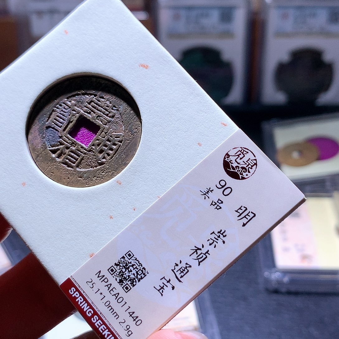 铜59 发财发财发财发财