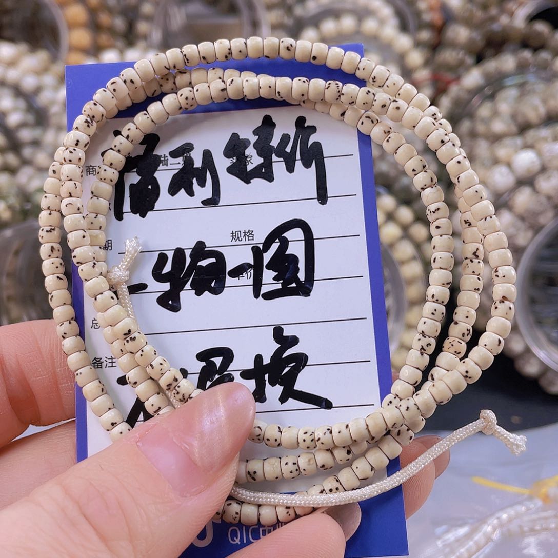星月菩提吊坠原生态氧化特价3.7